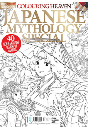 Colouring Heaven single issues